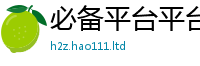 王中王493333WWW马头诗任2025年港彩黑白图资料